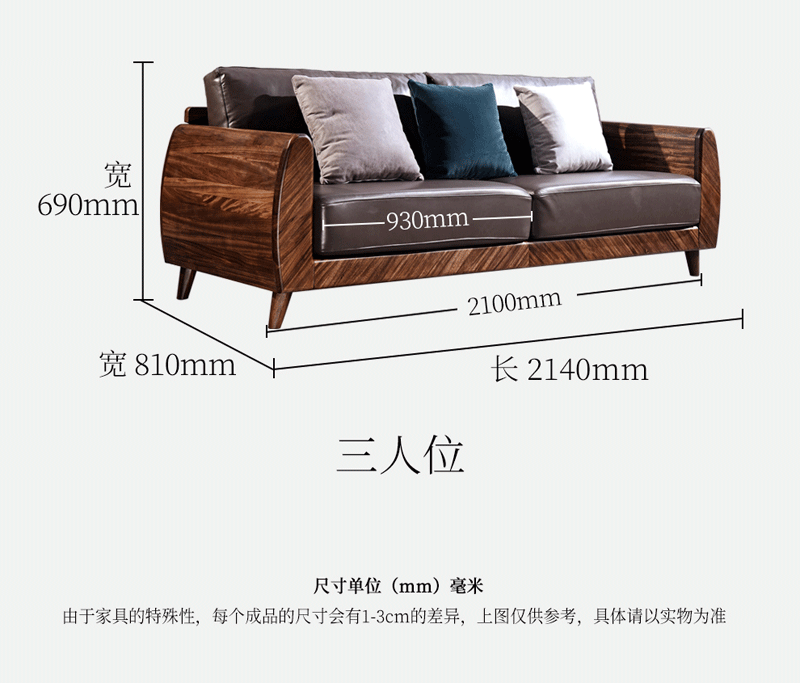 HX58实木沙发现代简约轻奢真皮沙发组合 乌金木家具黑胡桃木色别墅家具 双人位【原木色】（布）