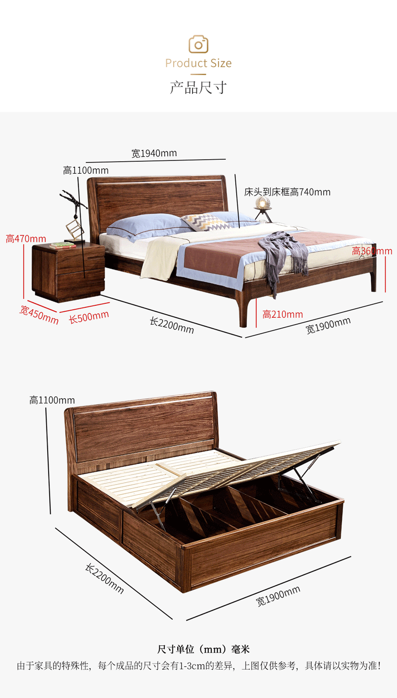 HX05实木床 乌金木实木双人靠背床主卧室1.8m框架床/高箱储物床 