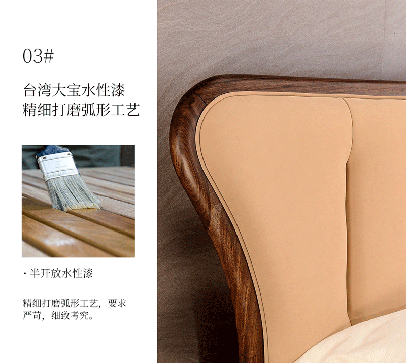 HX45实木床1.8米现代简约双人床 意式轻奢家具 1.8米实木床 乌金木床黑胡桃木色双人床 皮质床 1.8米（原木色）