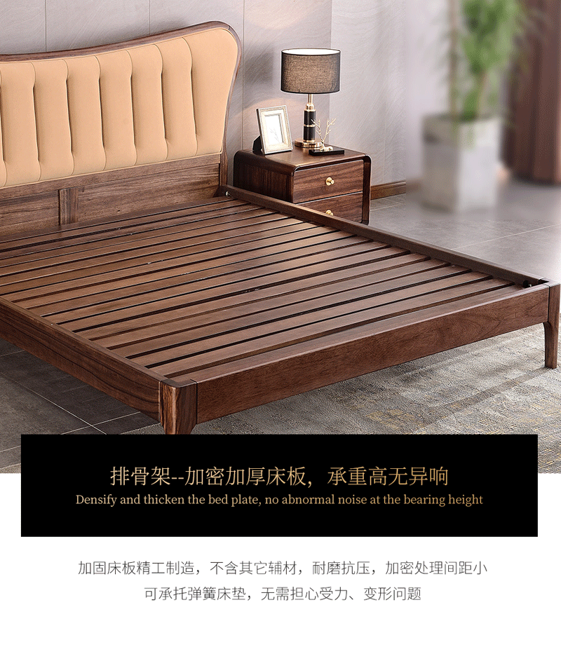 HX45实木床1.8米现代简约双人床 意式轻奢家具 1.8米实木床 乌金木床黑胡桃木色双人床 皮质床 1.8米（原木色）