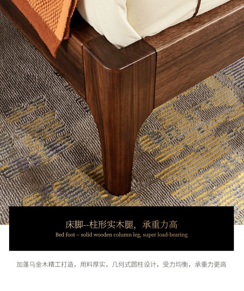 HX06实木床 意式轻奢实木床简约双人床1.8米大床乌金木家具乌金木床黑胡桃木色