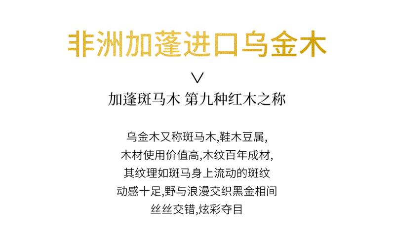 HX27实木椅子 设计师极简书椅 餐椅轻奢乌金木 黑胡桃木色 设计师单椅【原木色】 实木