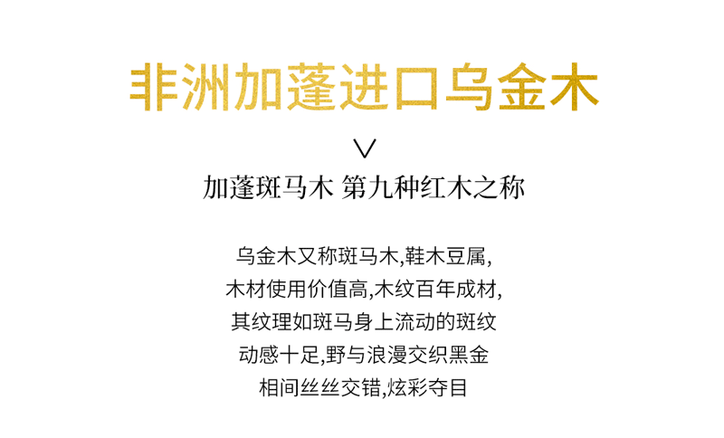 HX15乌金木梳妆台 实木梳妆台 现代中式梳妆台镜组合化妆桌黑胡桃木色 妆台【原木色】