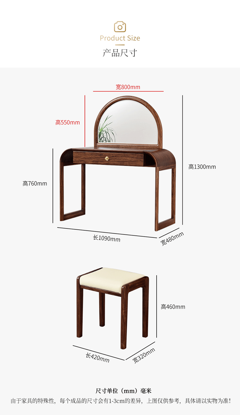 HX15乌金木梳妆台 实木梳妆台 现代中式梳妆台镜组合化妆桌黑胡桃木色 妆台【原木色】