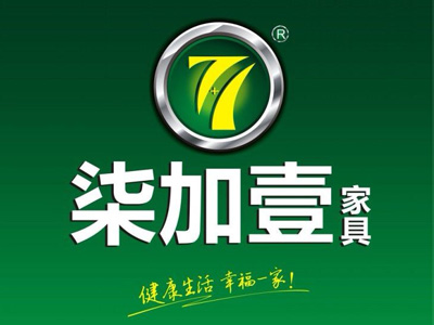 其尔乐客厅家居