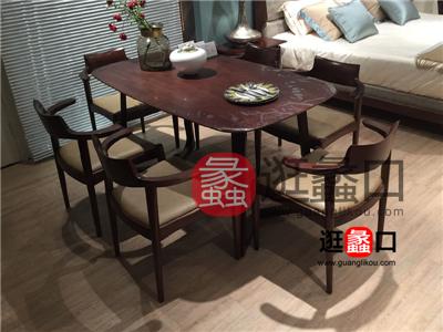 长实简艺家具新中式餐厅实木餐桌椅