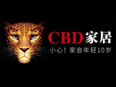 CBD家具