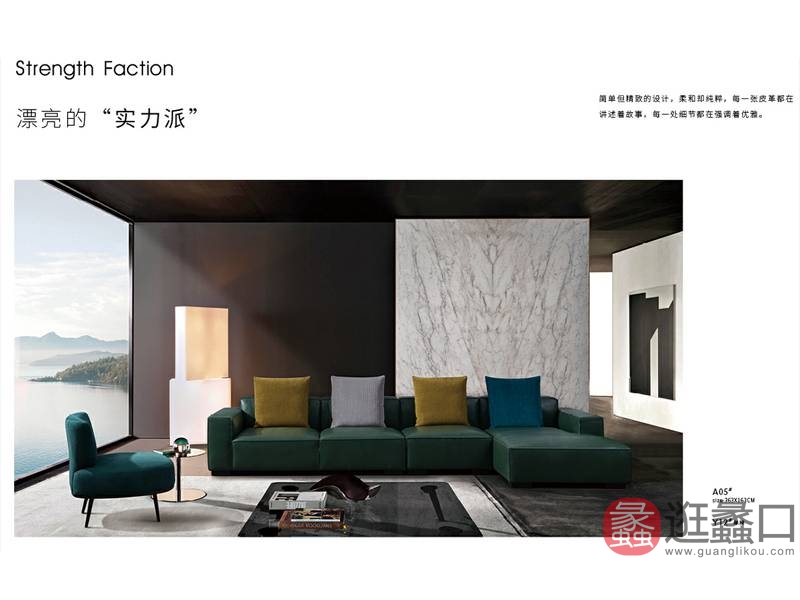 费丽斯家具意式现代极简客厅沙发进口头层皮沙发A05#