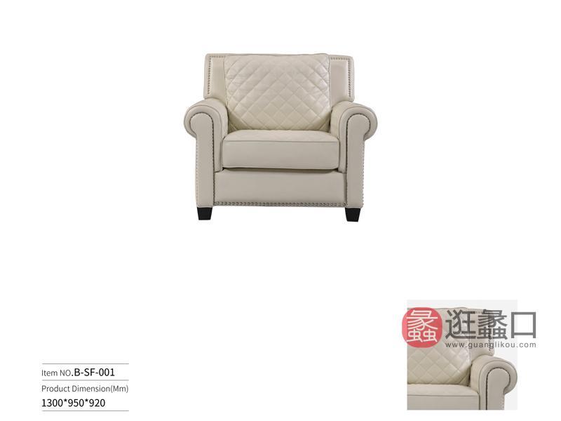 名耀别墅定制家具轻奢美式客厅沙发布莱美系列B-SF-001C单人沙发