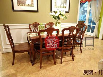 奥斯汀家具美式套房实木家具一桌多椅餐桌椅​组合
