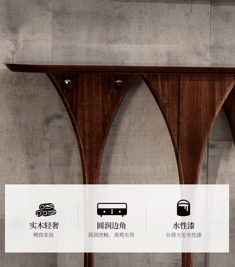 玄关台 条案进门桌子 条几桌 边桌玄关桌 案台黑胡桃木色 玄关桌【乌金木黑胡桃色】