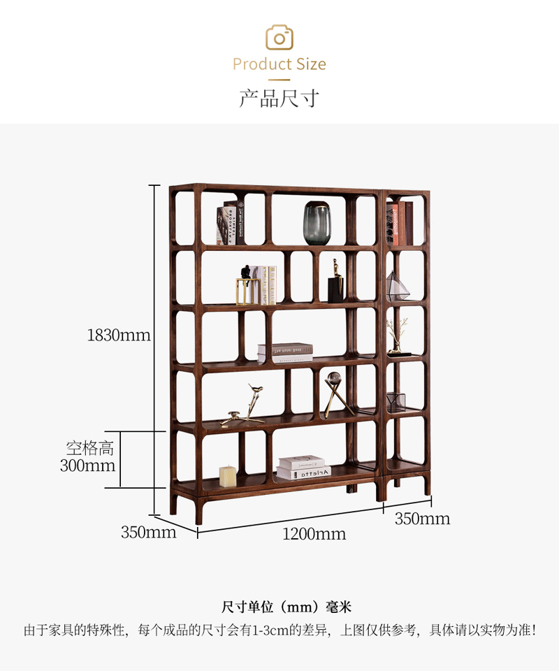 黑胡桃色乌金木博古架