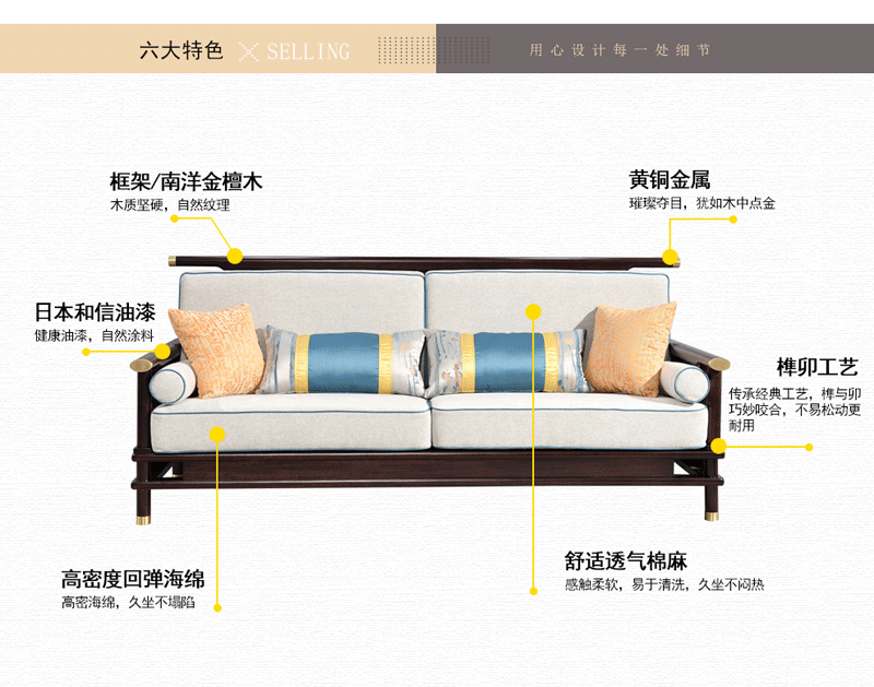 新中式沙发 实木沙发组合 檀木家具 现代中式布艺沙发 客厅家具全屋套房 高端家具 【三件套】1+2+3