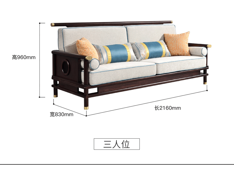 新中式沙发 实木沙发组合 檀木家具 现代中式布艺沙发 客厅家具全屋套房 高端家具 【三件套】1+2+3