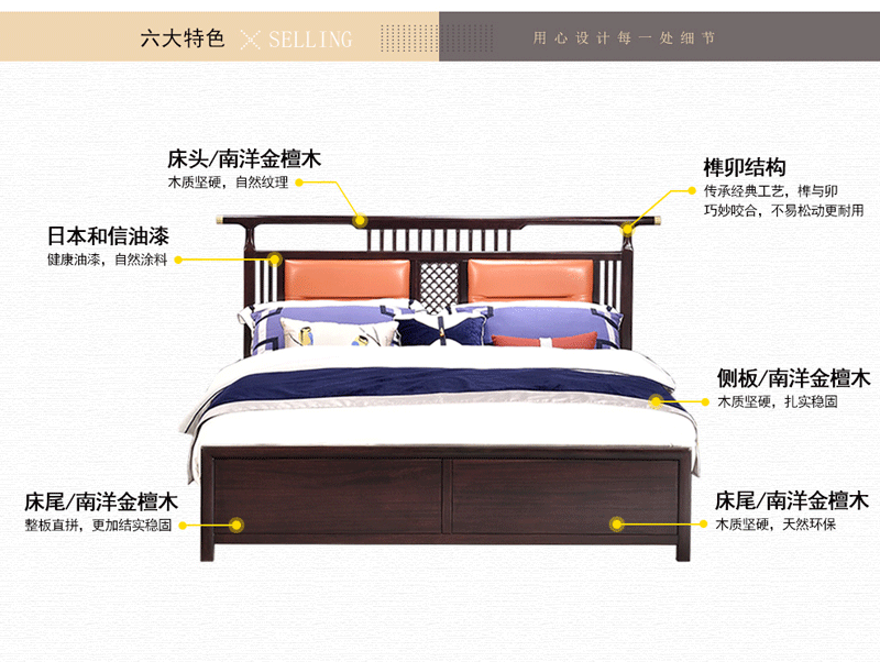 新中式TX888实木床1.8米 双人床 真皮床 婚床 檀木家具现代中式实木床轻奢床实木家具檀木床 