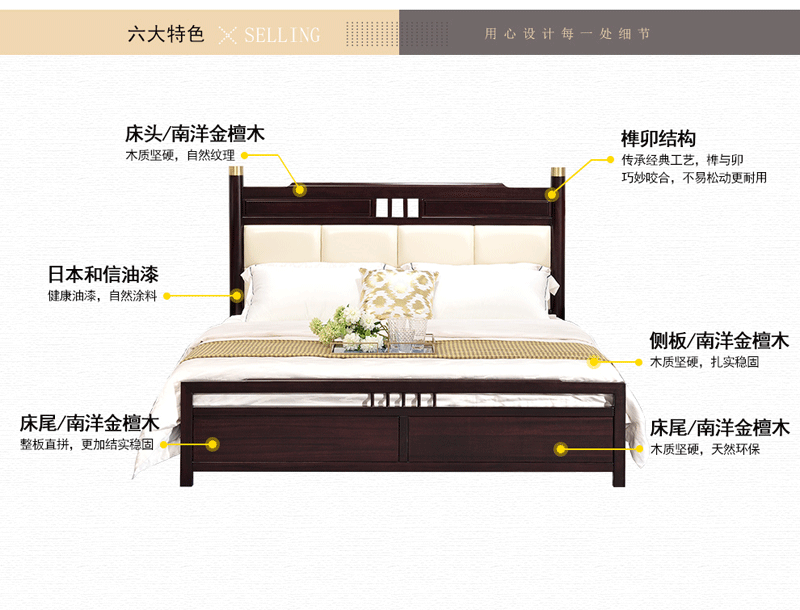 新中式TX882实木床1.8米 双人床 新中式实木床 简约现代中式床 真皮床檀木床 檀木家具 