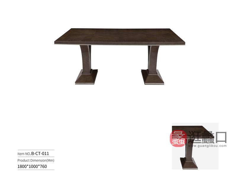 名耀别墅定制家具轻奢美式餐厅餐桌椅布莱美系列B-CT-011高档实木餐桌