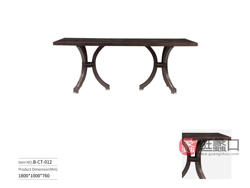 名耀别墅定制家具轻奢美式餐厅餐桌椅布莱美系列B-CT-012高档实木餐桌