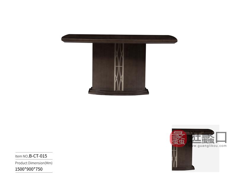 名耀别墅定制家具轻奢美式餐厅餐桌椅布莱美系列B-CT-015高档实木餐桌