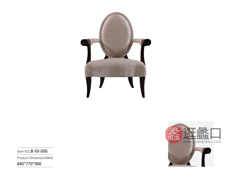 名耀别墅定制家具轻奢美式客厅休闲椅布莱美系列B-XX-006客厅时尚休闲单椅