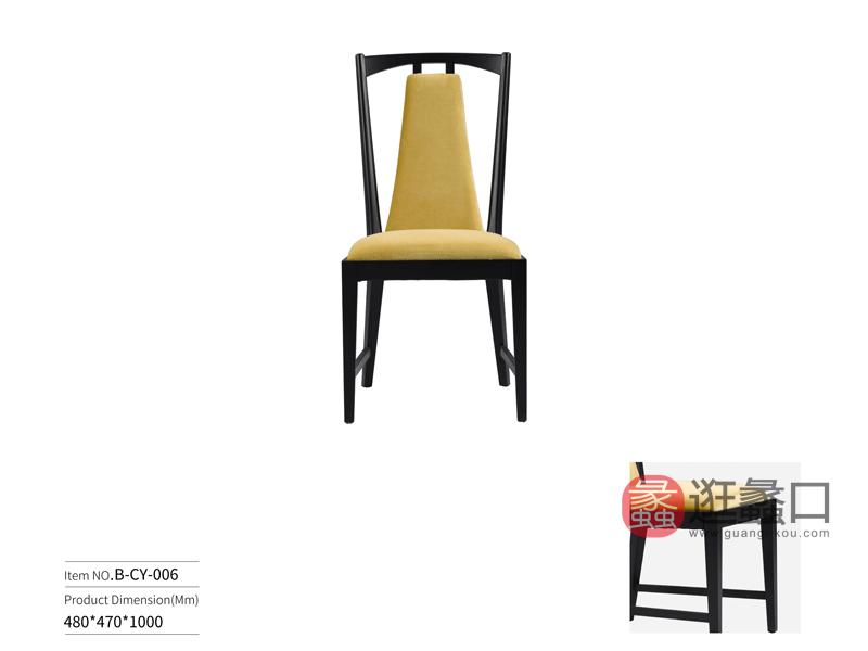 名耀别墅定制家具美式轻奢餐厅餐桌椅布莱美系列B-CY-006哑光黑色仿皮漆+布艺/皮革/真皮餐椅