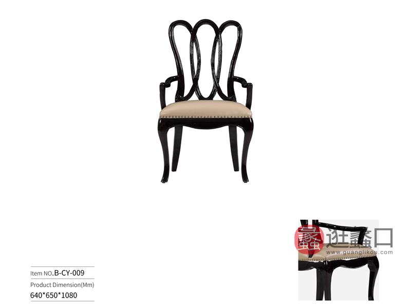 名耀别墅定制家具轻奢美式餐厅餐桌椅布莱美系列B-CY-009黑色亮光+皮革时尚餐椅