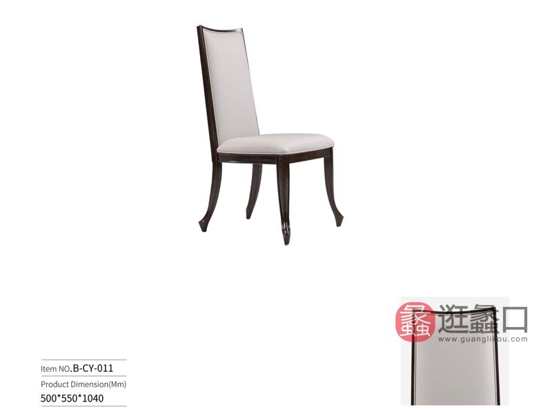 名耀别墅定制家具轻奢美式餐厅餐桌椅布莱美系列B-CY-011排骨影木皮+皮革/真皮餐椅