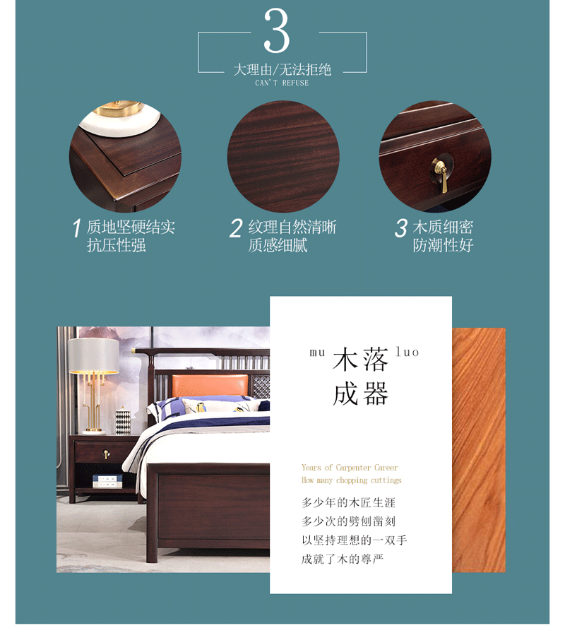 TX606CTG床头柜 实木单抽床头柜 现代中式 檀木床头柜 新中式风格 