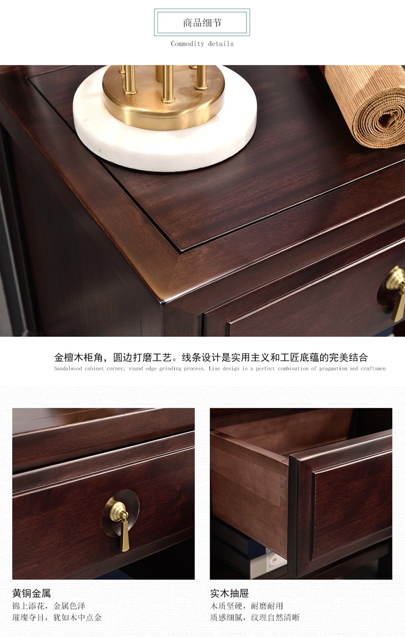 TX606CTG床头柜 实木单抽床头柜 现代中式 檀木床头柜 新中式风格 