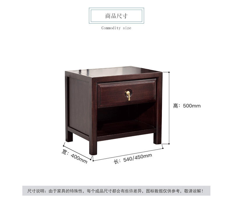 TX606CTG床头柜 实木单抽床头柜 现代中式 檀木床头柜 新中式风格 