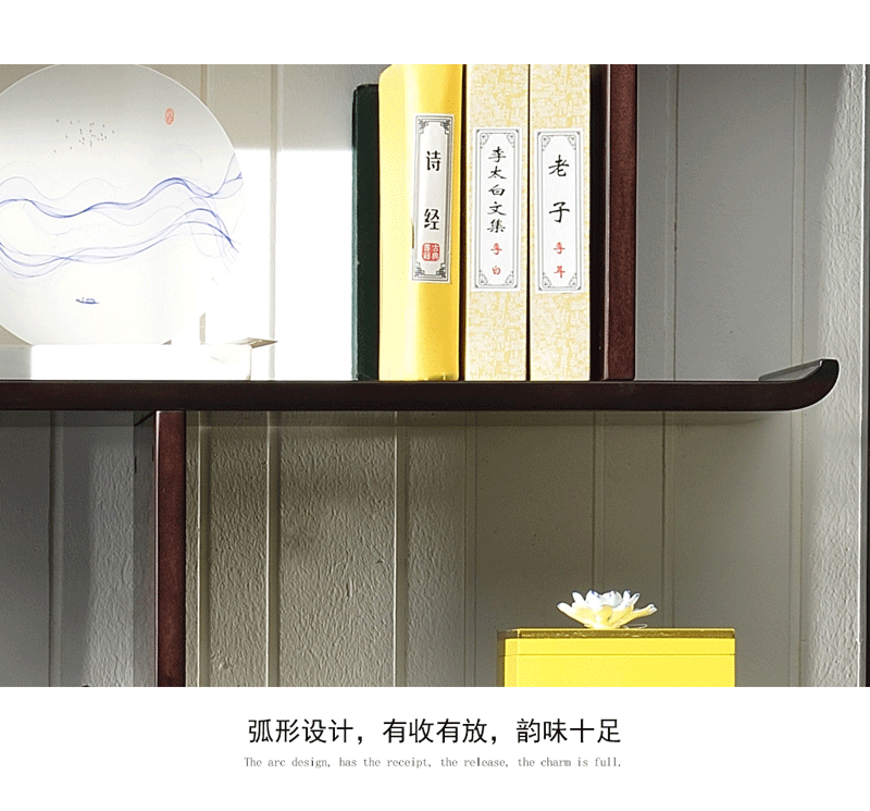 新中式博古架TX601BGJ实木书架 书房家具 现代中式博古架檀木家具 