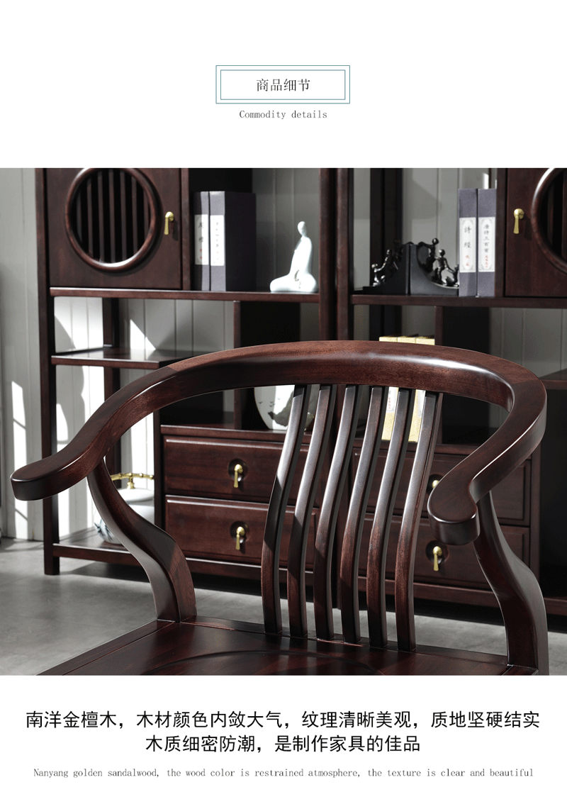TX601QY实木椅子 书椅 新中式圈椅 厅堂椅子 现代中式檀木椅 茶椅 餐椅 新中式圈椅 檀木椅子