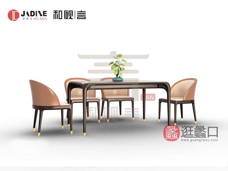 爵典家居·和砚言家具新中式餐厅餐桌椅HE-C1