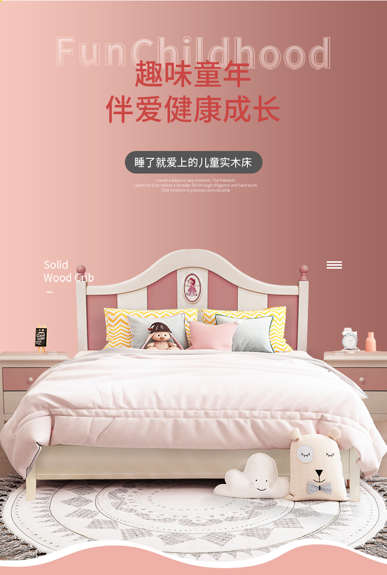 【特价】儿童房公主房儿童房粉色可爱儿童床实木床