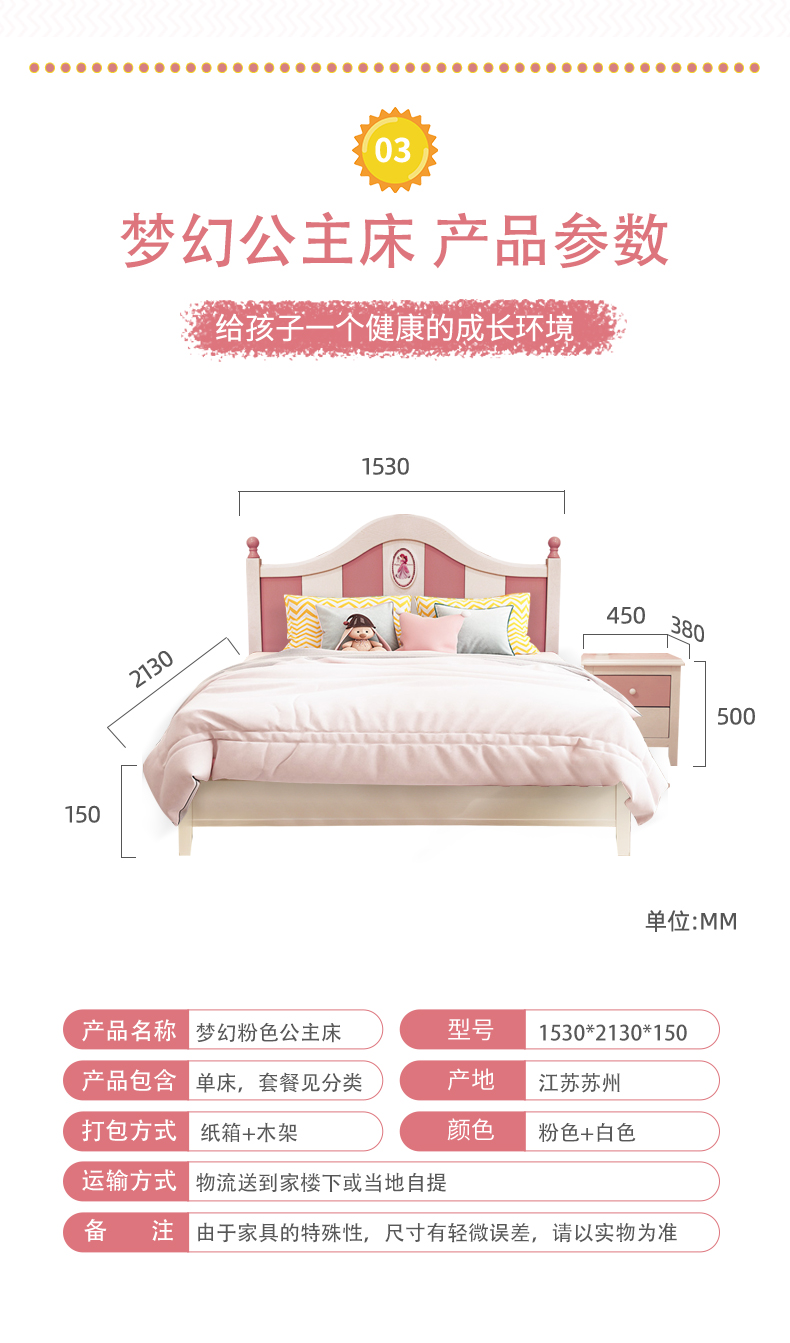 【特价】儿童房公主房儿童房粉色可爱儿童床实木床
