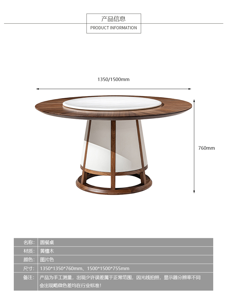 实木圆餐桌D8101圆餐桌