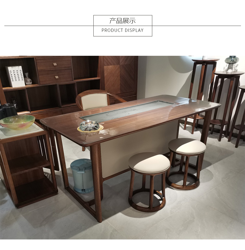 实木新中式茶桌E8302茶桌