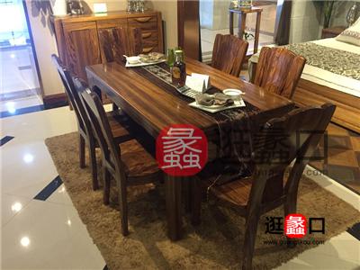 蠡口家具城奈图传世乌金家具新中式餐厅乌金木实木餐桌椅