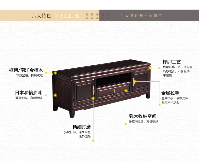 实木电视柜组合 地柜 新中式家具 金檀木 电视柜卧室电视机柜 TX601DSG