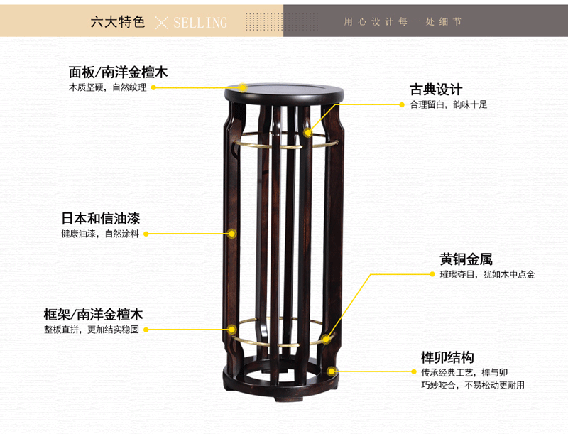 花架 实木花架 新中式家具 金檀木花架 矮花架 中花架 高花架 中花架（36*36*90cm)