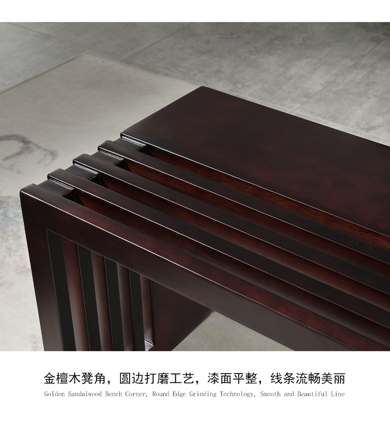 茶桌 实木茶桌椅组合 新中式禅意家具 长茶凳 现代中式 长凳 长凳子150*39*45cm TX601DZ长茶凳