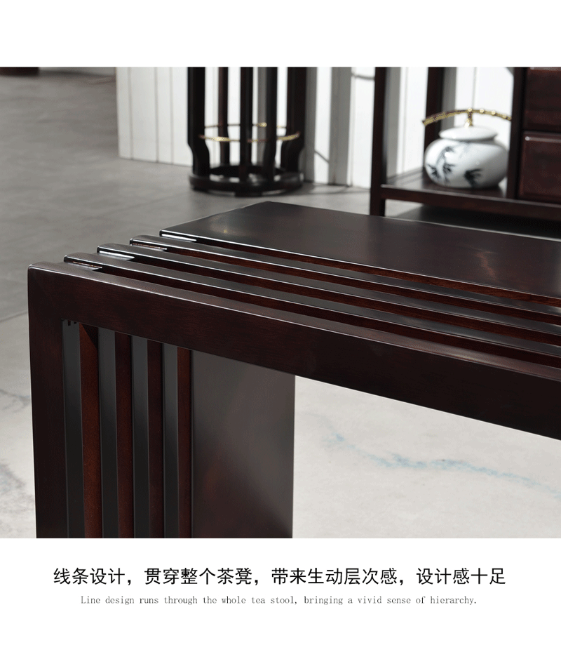 茶桌 实木茶桌椅组合 新中式禅意家具 长茶凳 现代中式 长凳 长凳子150*39*45cm TX601DZ长茶凳