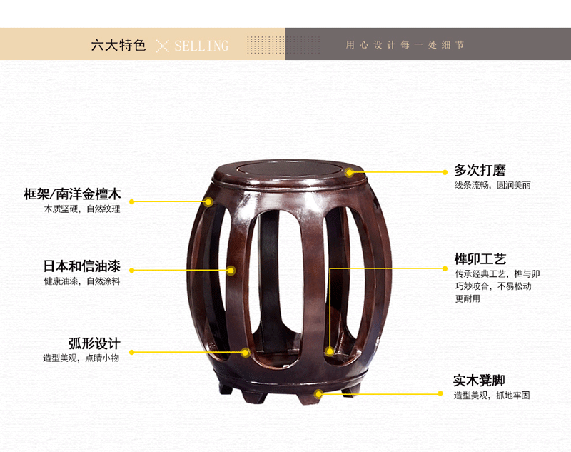 TX601GD妆台凳 现代中式仿古圆鼓凳 茶凳 实木鼓凳 鼓凳40*40*43.5cm