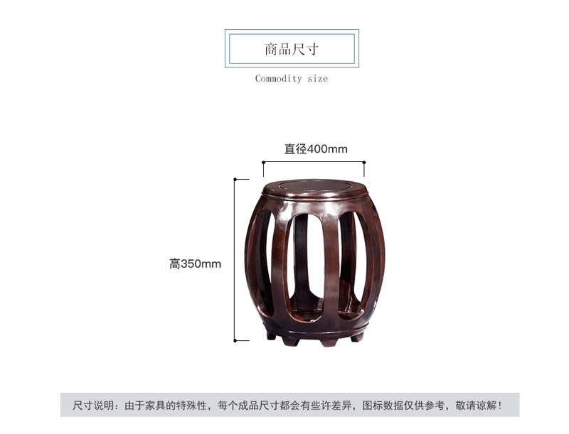 TX601GD妆台凳 现代中式仿古圆鼓凳 茶凳 实木鼓凳 鼓凳40*40*43.5cm