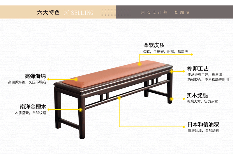 TX601CWD床尾凳实木长凳 檀木床尾凳 实木换鞋凳子 新中式现代 长条凳 长凳 128*38*45 床尾凳128*38*45cm