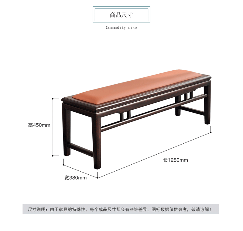 TX601CWD床尾凳实木长凳 檀木床尾凳 实木换鞋凳子 新中式现代 长条凳 长凳 128*38*45 床尾凳128*38*45cm