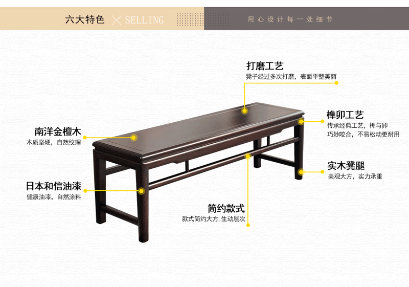 TX601DZ实木凳子 长凳子 休闲椅 客厅长凳 轻奢 现代简约中式家具 新中式长凳子卧室床尾凳128*38*45cm