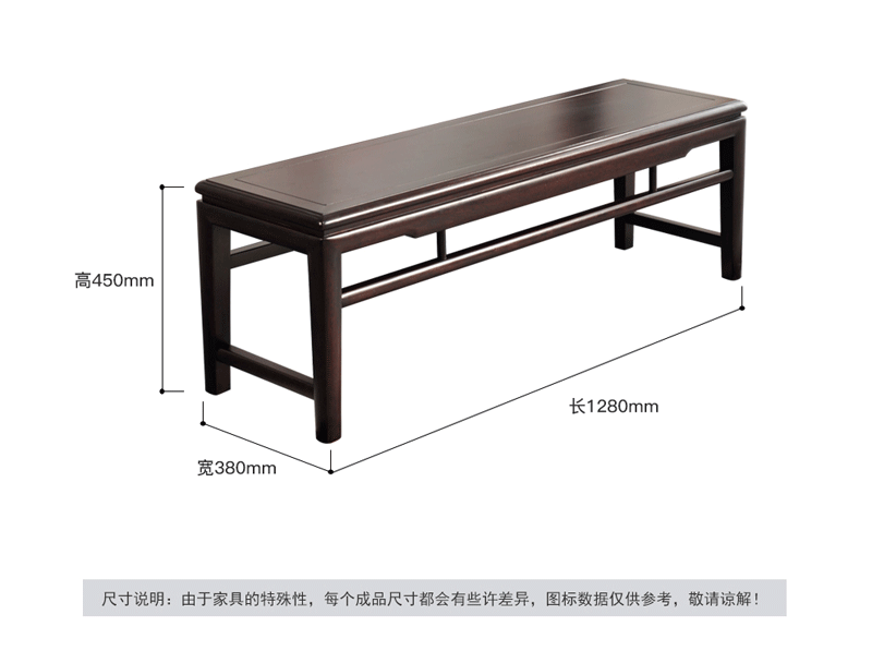 TX601DZ实木凳子 长凳子 休闲椅 客厅长凳 轻奢 现代简约中式家具 新中式长凳子卧室床尾凳128*38*45cm