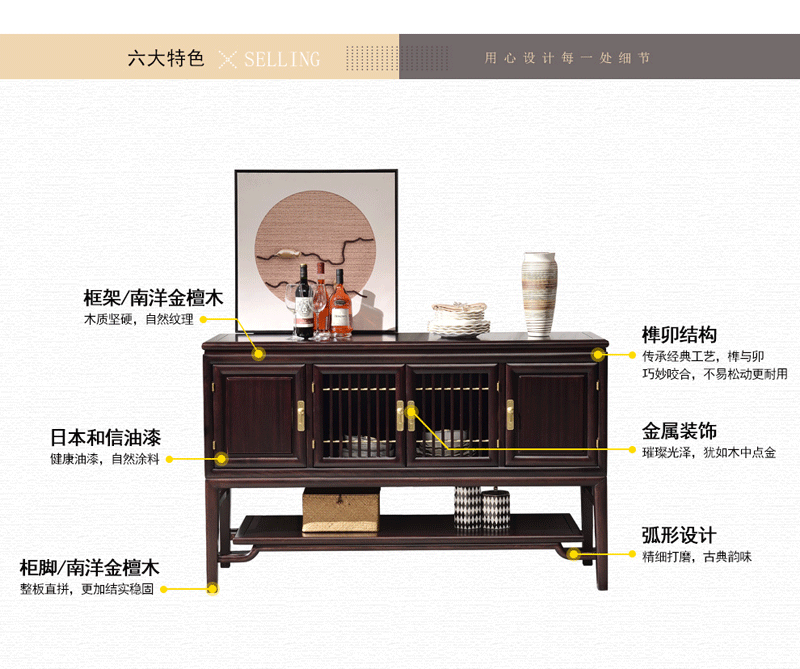 TX603CBG餐边柜实木餐边柜 碗柜新中式储物柜餐厅茶水柜 餐边柜160*45*101cm