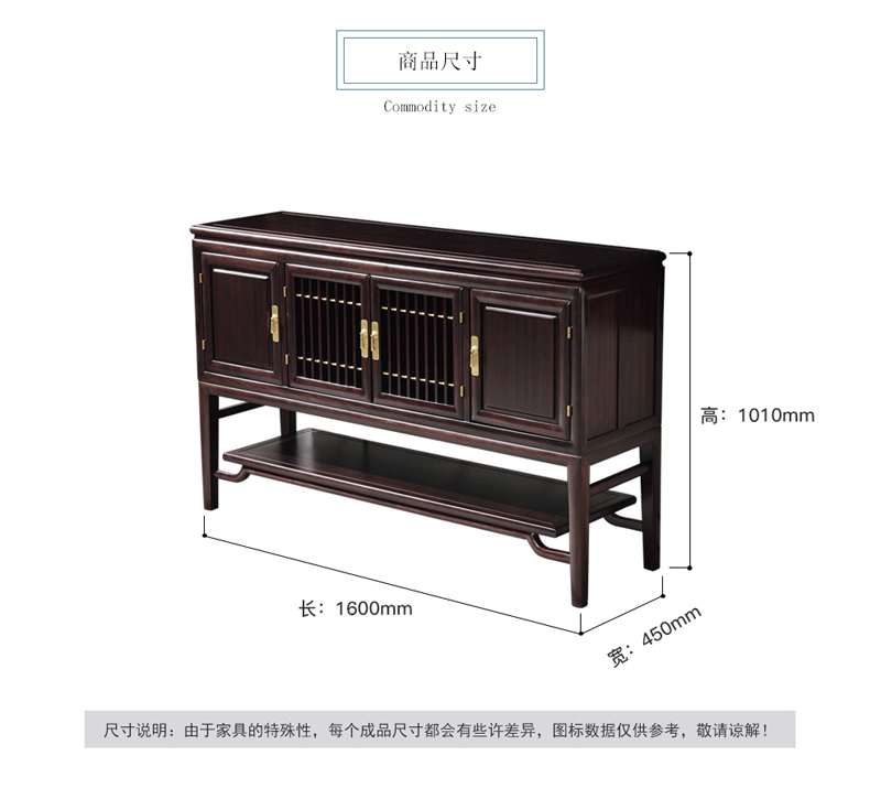 TX603CBG餐边柜实木餐边柜 碗柜新中式储物柜餐厅茶水柜 餐边柜160*45*101cm